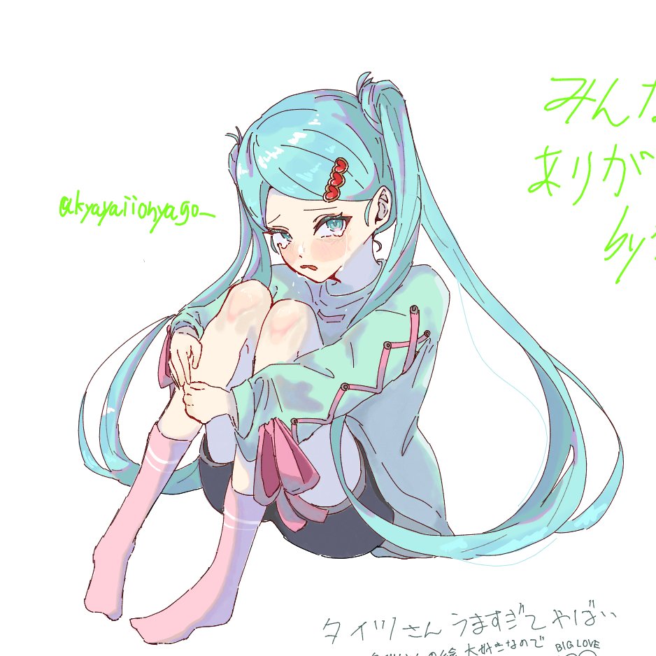 絵チャ再掲