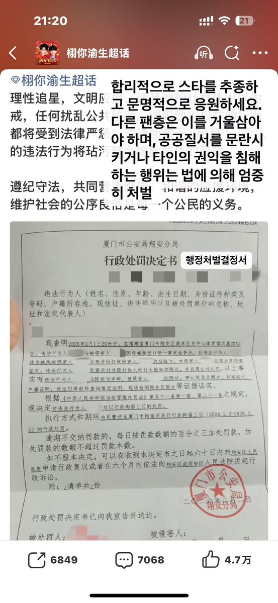 허구한 날 중국 cpf들 행동 들먹이면서 한국 cpf 허공 저격하는 건 니네잖아요ㅜㅜ 우리가 언제 중국 유니가 했던 짓 한국팬 비중 더 많은 트위터에 끌고와서 지랄떤 적 있음? 그럼 나도 콘서트장에서 유니가 내 면전에 대고 쌍욕박은 걸로 한국 유니 패도 돼?