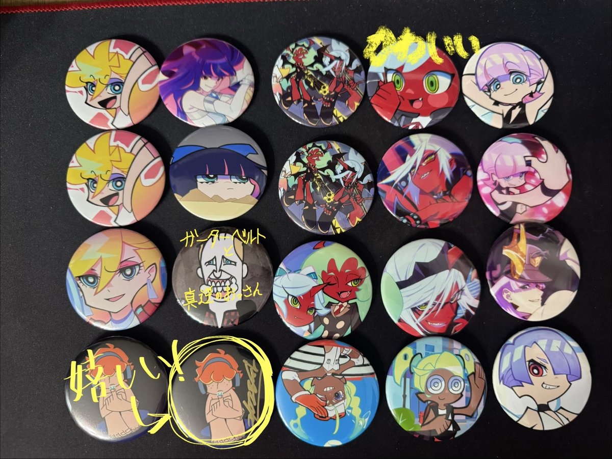 RT @kaze_big: パンスト100種缶バッジとりあえず20個買ってみたんだった