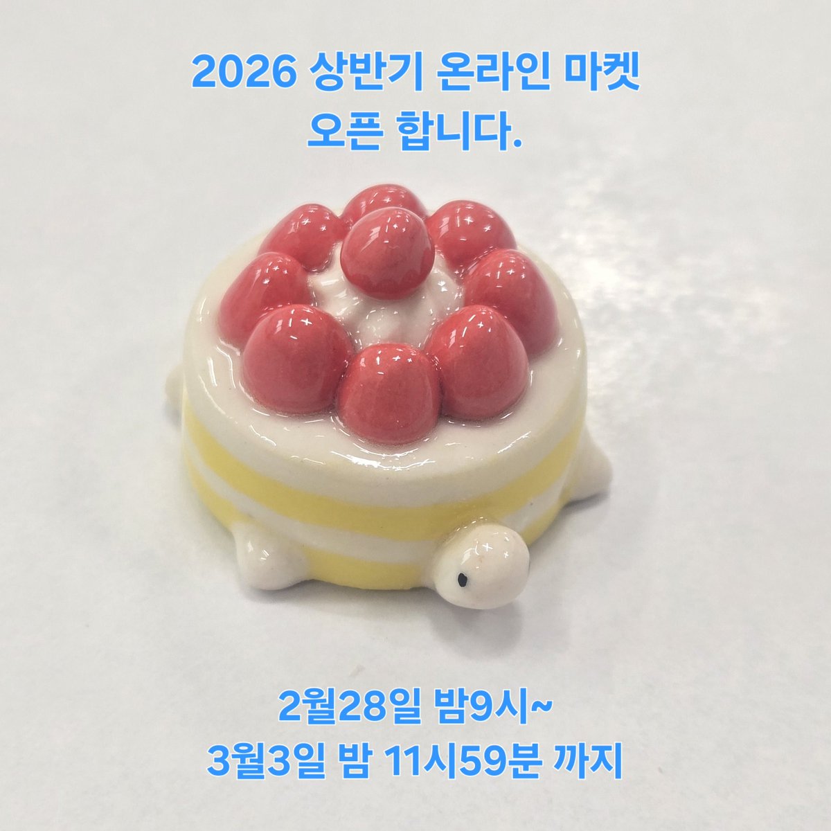 신도87 tweet media