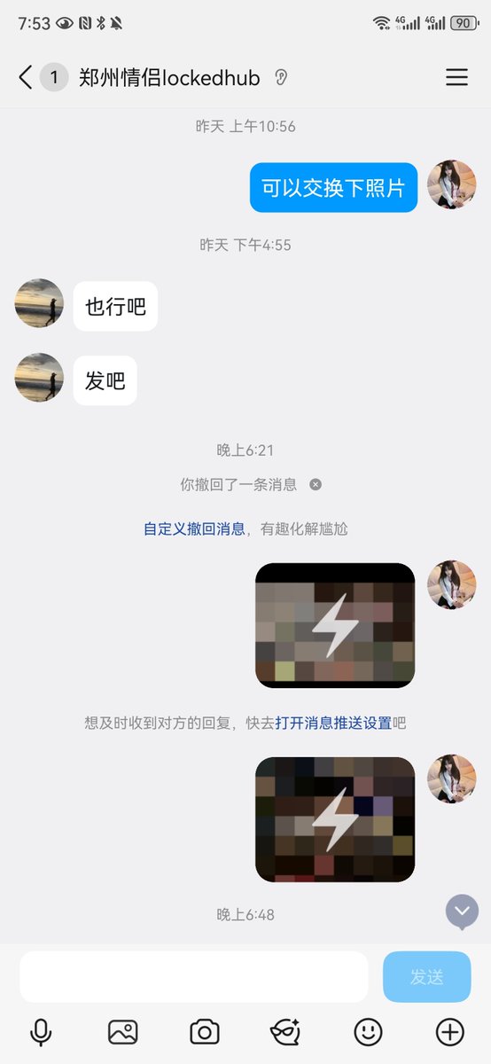 小狗苒苒 tweet media