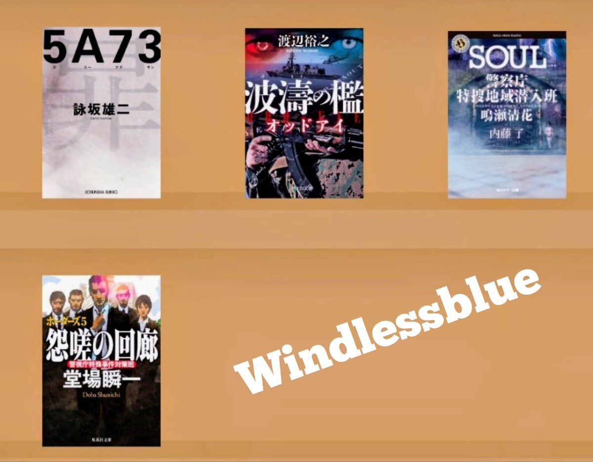 2月読了本 2月は4冊。 2026年累計は10冊。 謎文字ミステリー、怒涛の