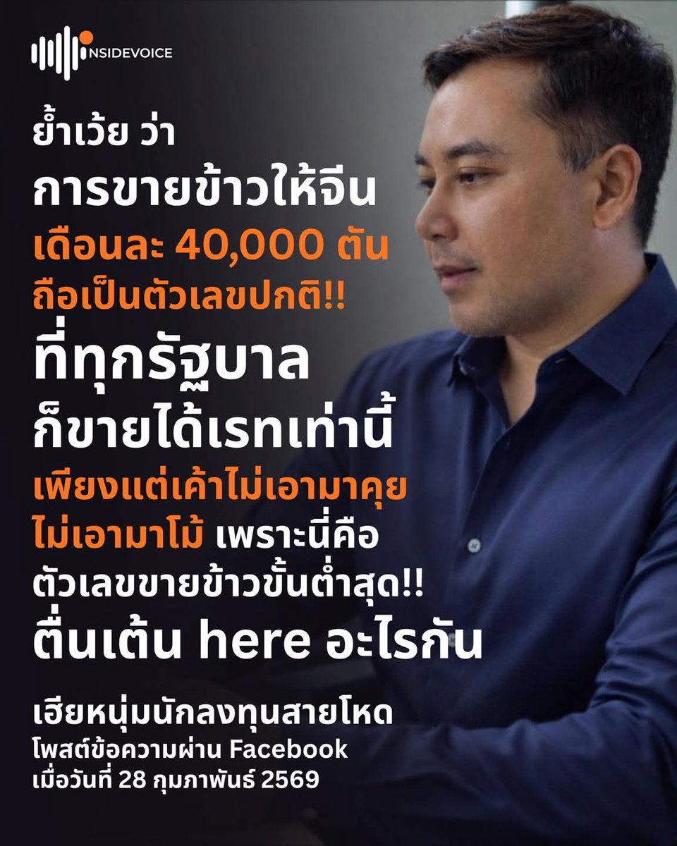 ใช่มะ???🤭🤭