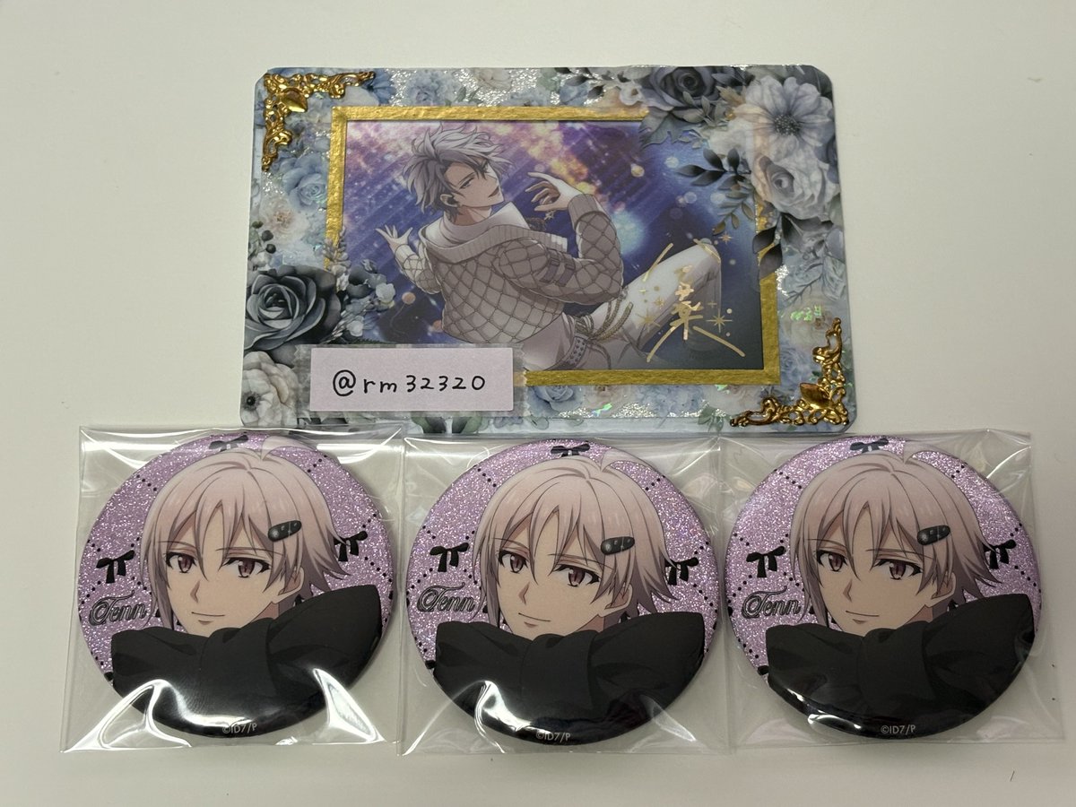 交換】アイドリッシュセブン アイナナ spoon 2Di vol.127 応募者全員