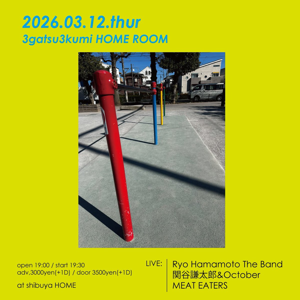 MEAT EATERS tweet media