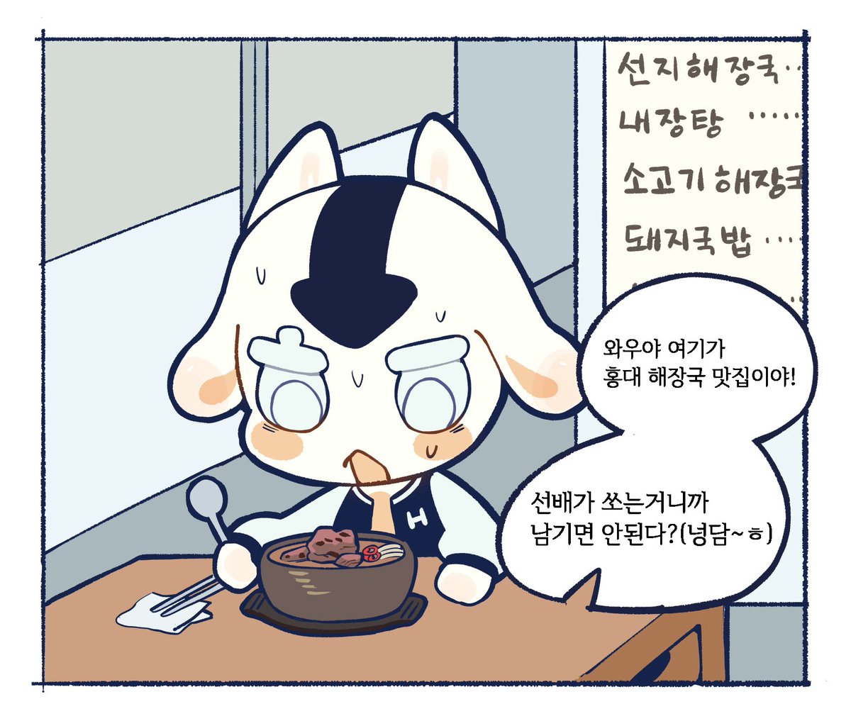 리코더방문판매원 tweet media