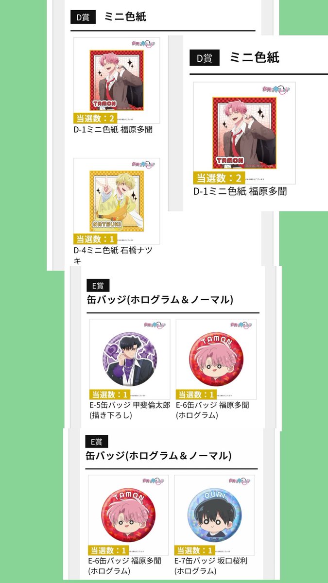 𝒏𝒊𝒄𝒐 tweet media