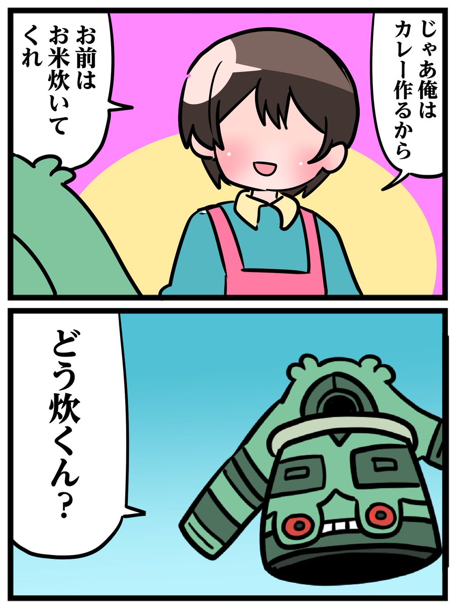 ポケモンダジャレまとめ