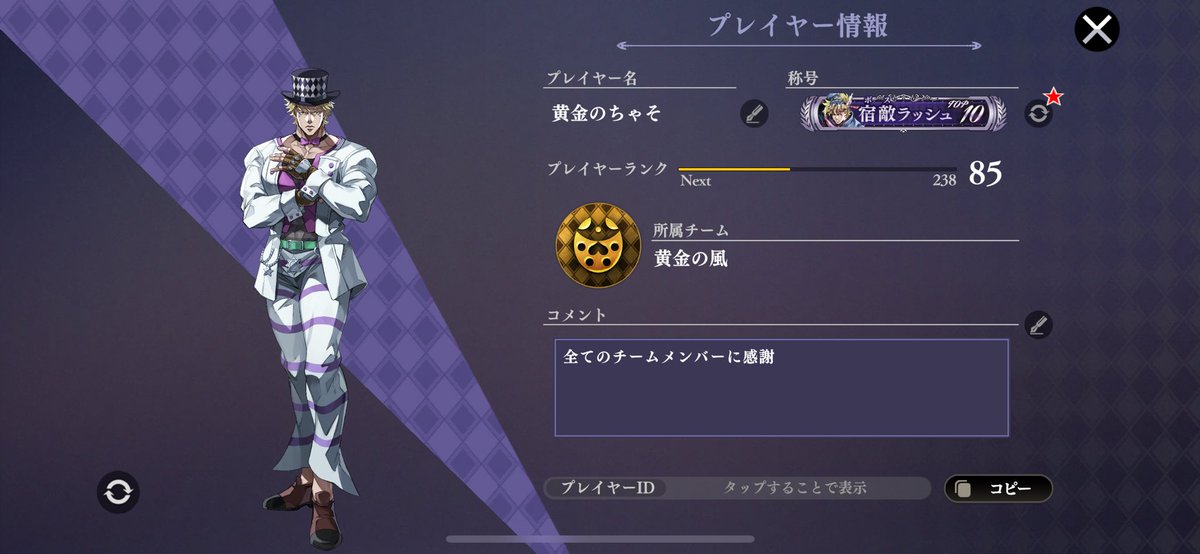 𝙲𝚑𝚊𝚜𝚘 tweet media