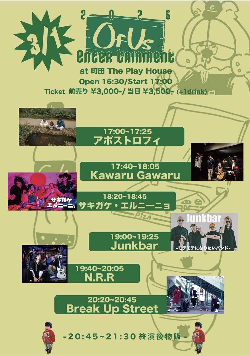 Kawaru Gawaru (@kawarugawaru_jp) on Twitter photo 