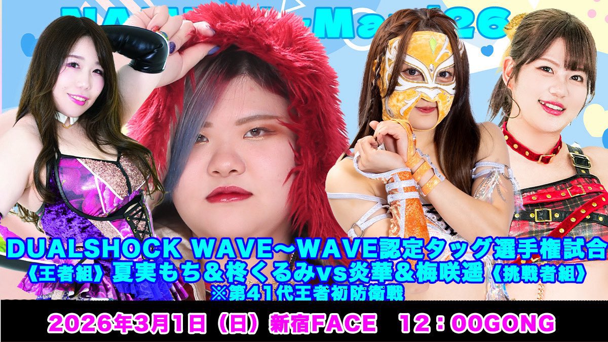 かいざぁ😑❤️‍🔥 (@Maru_de_Tiger) / Posts / X