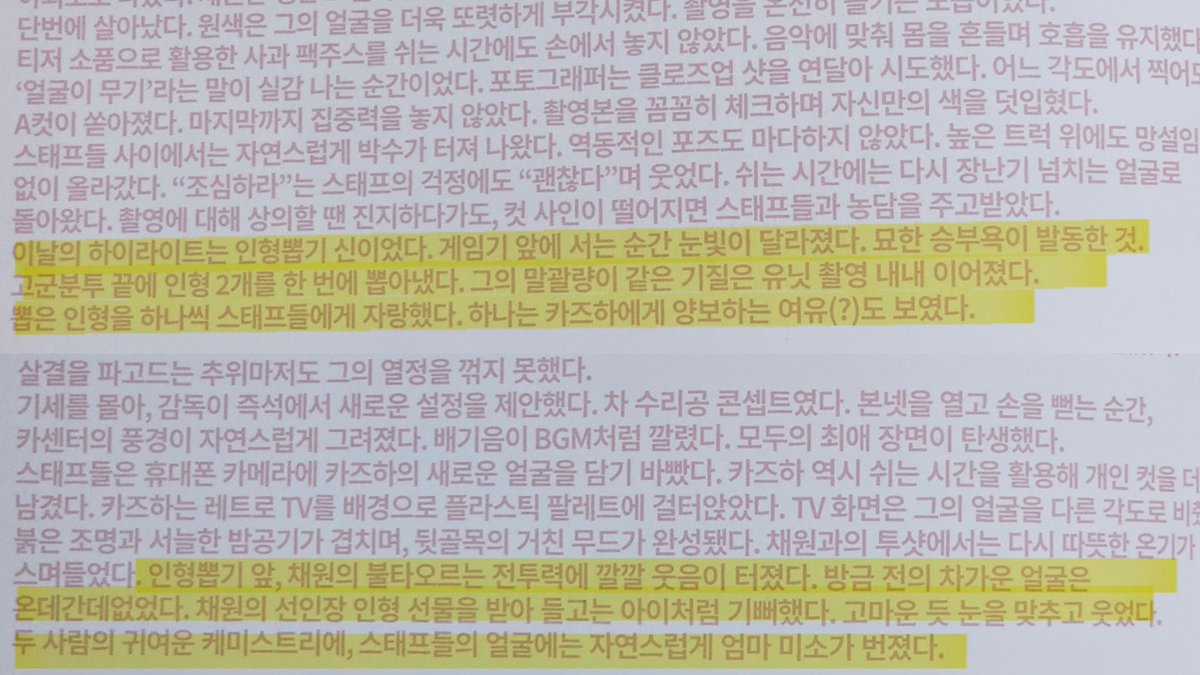 김꺙쥐 .•̀.̫•́✧ tweet media