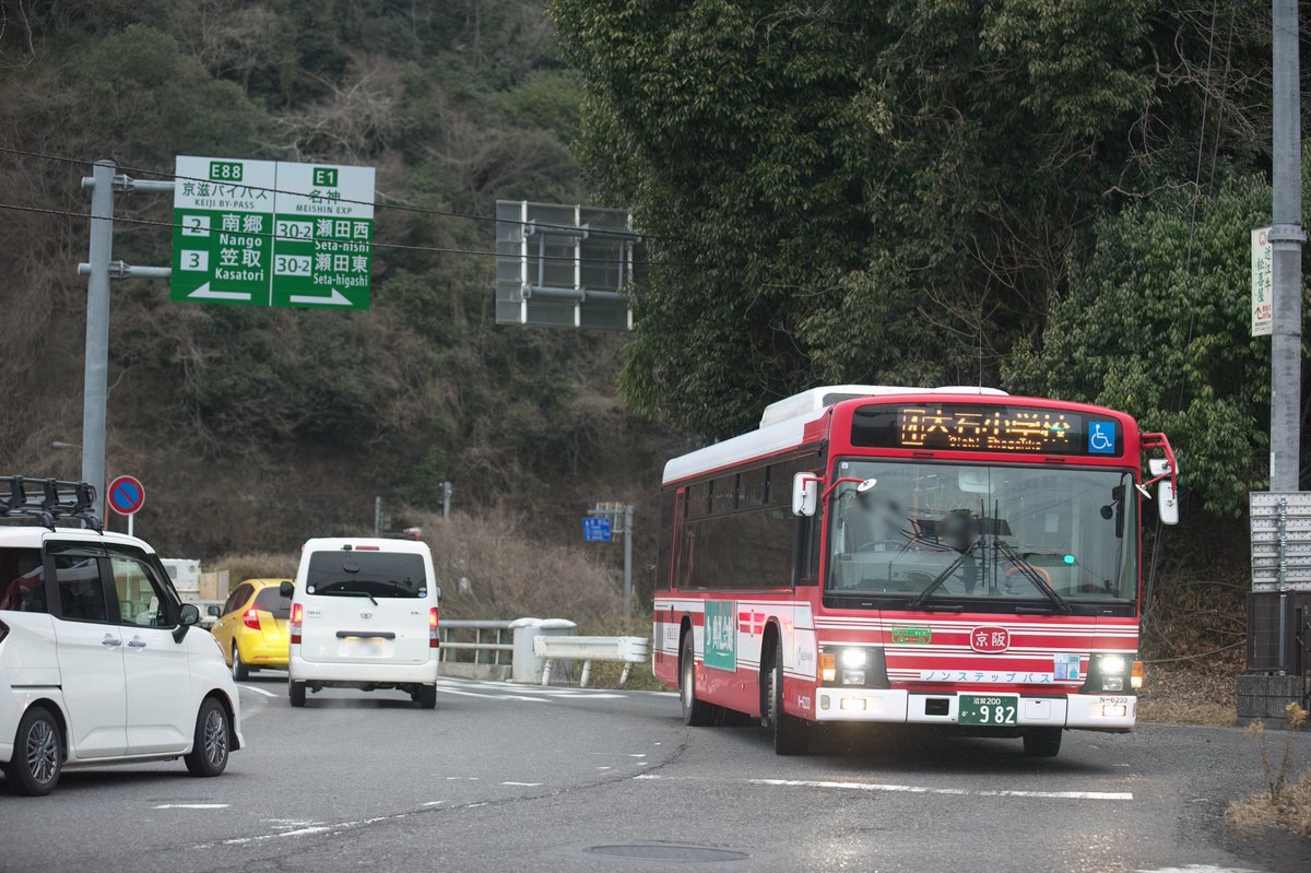 dolphin_photo 2026.02.27 京阪バス(大津) N-6273/2DG-LV290N2 N-6243