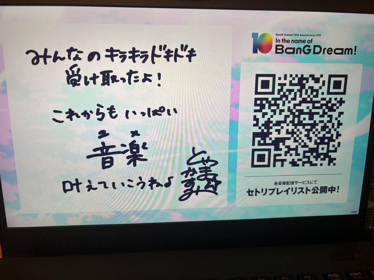 ⚡️🌻氷川てぃむ🥁⚙️🐰🩹🌞𝙉𝙚𝙭𝙩 ︎ ⇝ RAS東京 tweet media