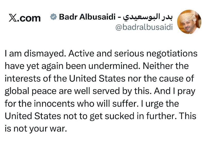 [ 🇴🇲 OMAN | 🇺🇸 ÉTATS-UNIS | 🇮🇷 IRAN ]

🔸 Le ministre omanais des Affaires étrangères Badr Albusaidi exprime sa consternation face au sabotage répété de négociations actives et sérieuses.

 Il affirme que cela ne sert ni les intérêts des États-Unis ni la cause de la paix