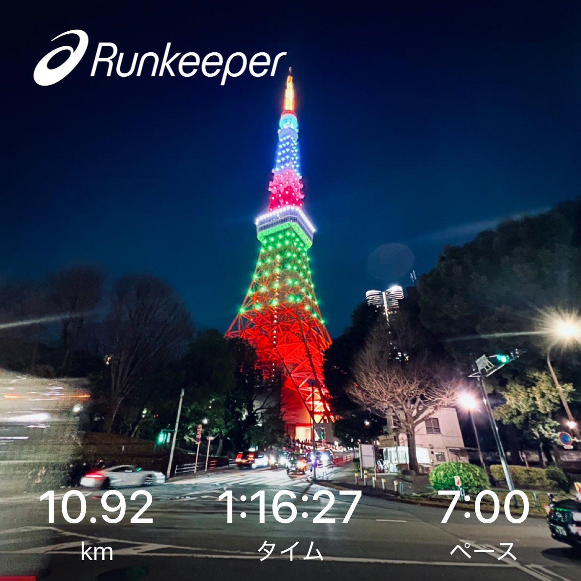 murapong tweet media