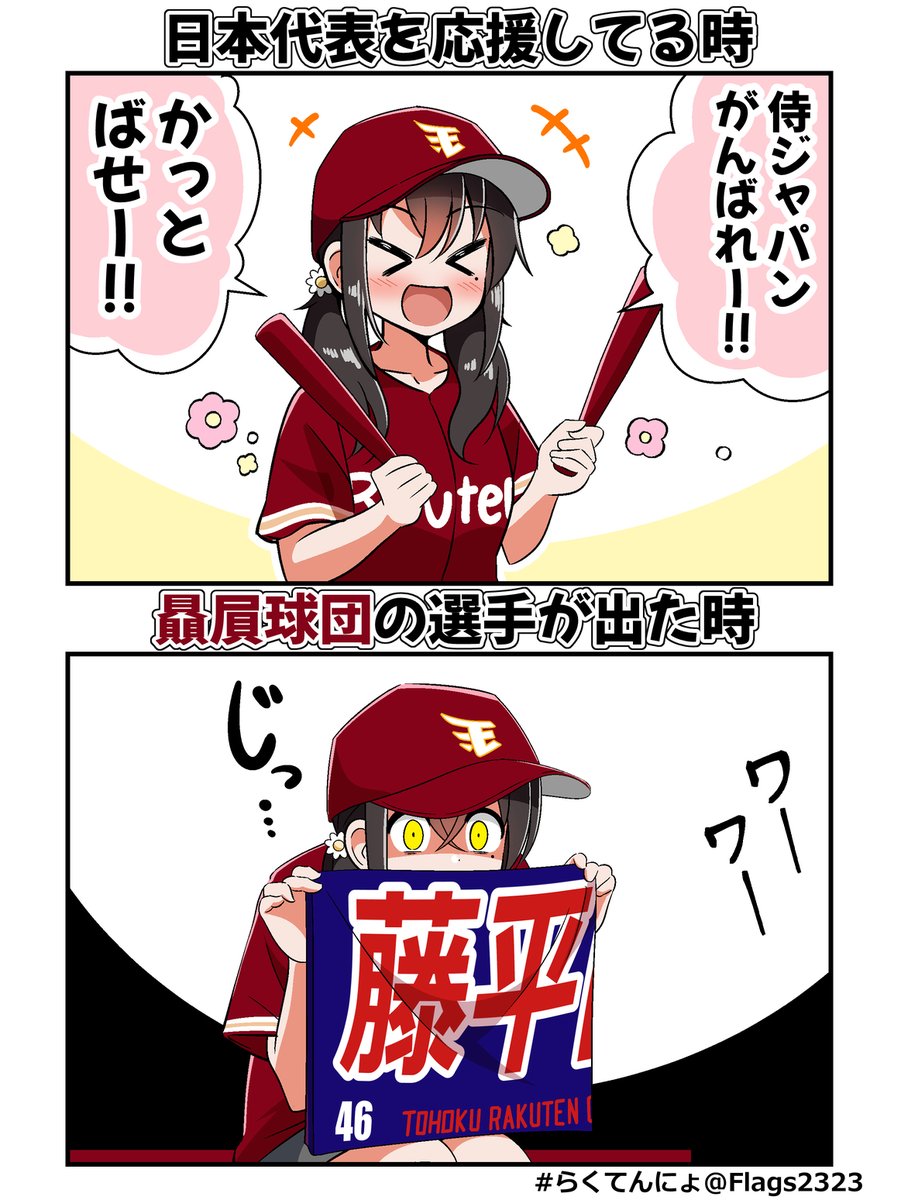 なの나노 tweet media