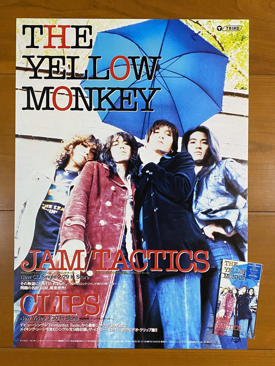 本日で発売から30年！！！ ※うるう年発売のため 1996年2月29日 発売