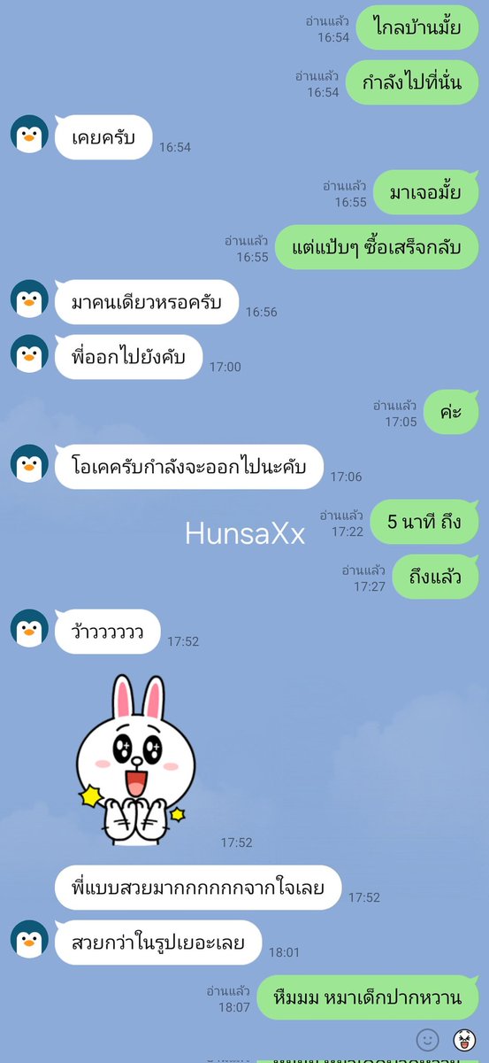 Hunsa หรรษา 🦋 tweet media