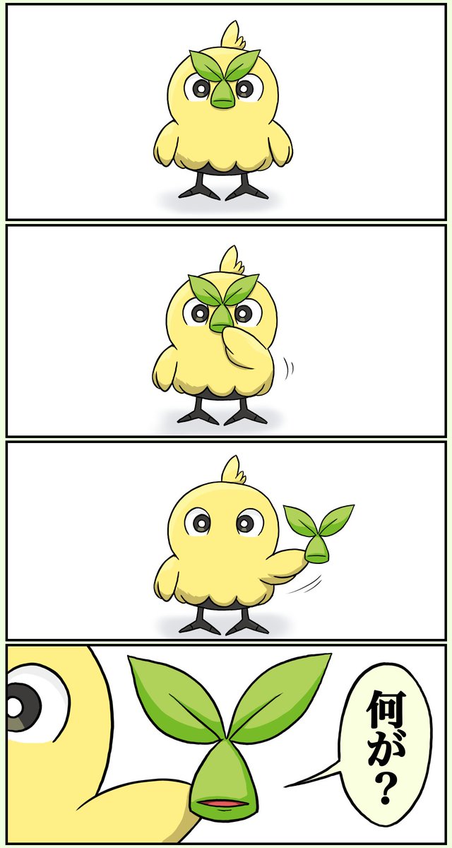 ほねぎすジジイ tweet media