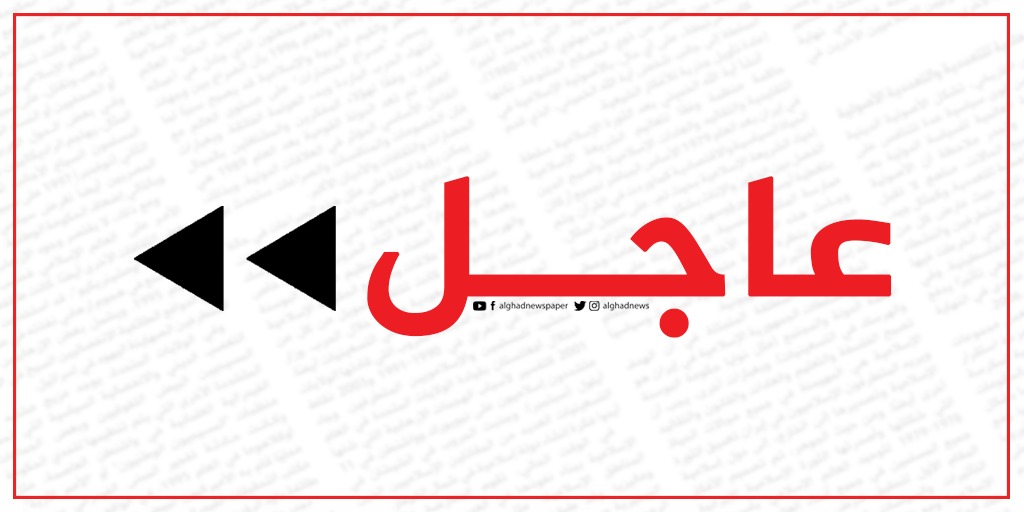 عاجل | الجيش الإسرائيلي: نفذنا هجوما استهدف اجتماعا لكبار المسؤولين في القيادة السياسية والأمنية الإيرانية في طهران #جريدة_الغد 