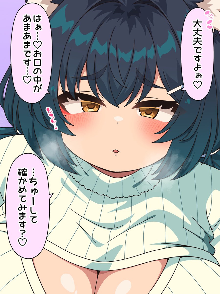 (4/4)
サンプル3♡
【ネコミミぽっちゃり爆乳少女めぐりちゃんとあまあまなお正月】
■DLsite
https://t.co/PnBlLPzShd
■FANZA
https://t.co/2BShbXQxAo 