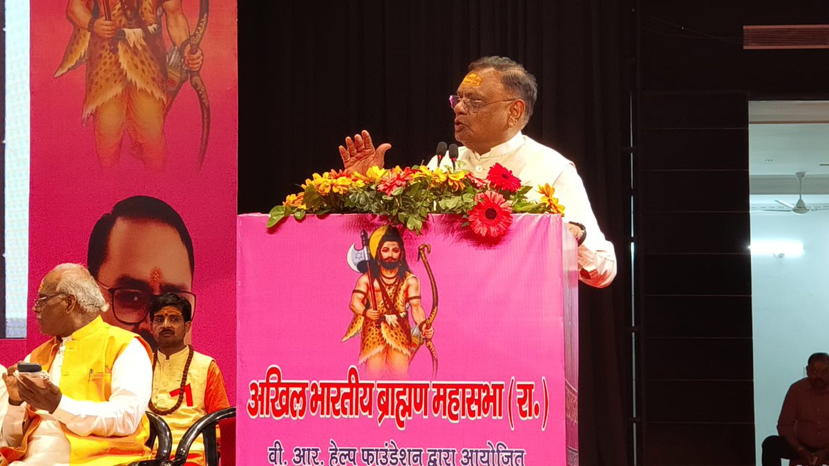 Avinash Pande tweet media