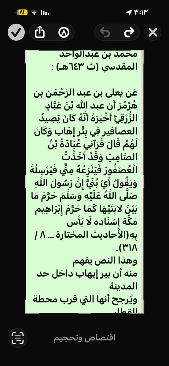 ابن هذيل عبدالله الرحيلي tweet media