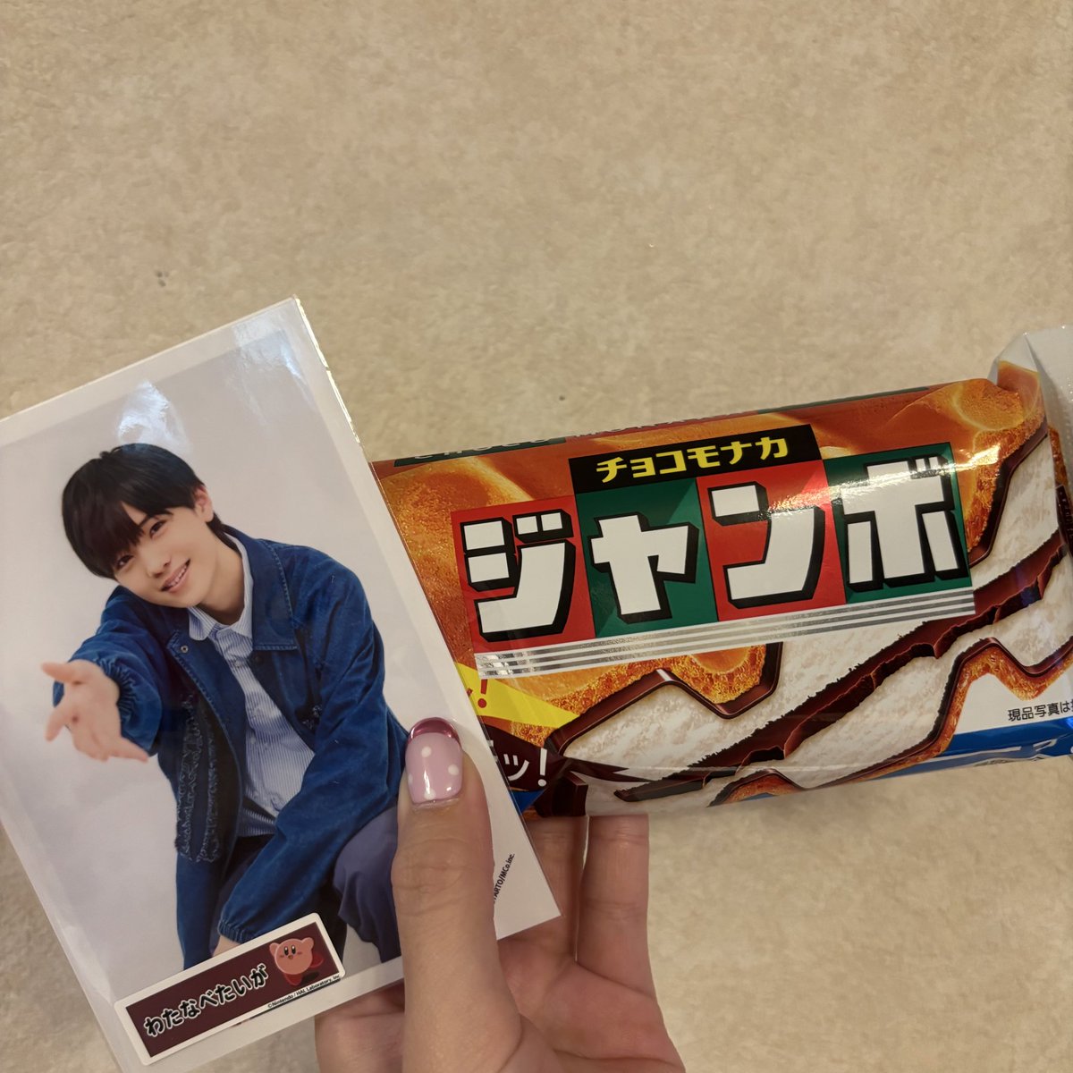 にゃんのおたくがクーポンくれた