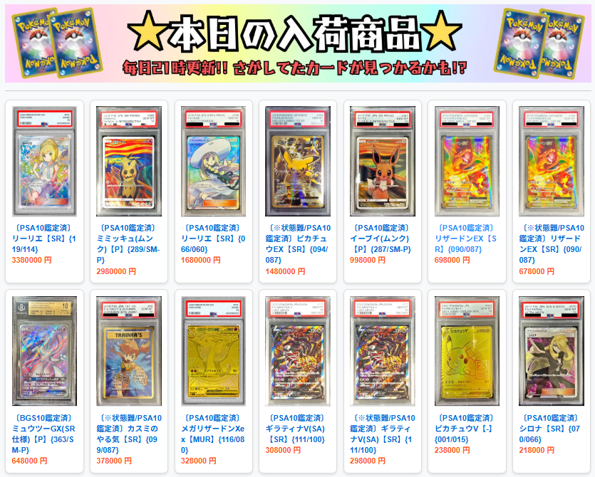 カードラッシュポケモンカード (@cardrush_poke) / Posts / X