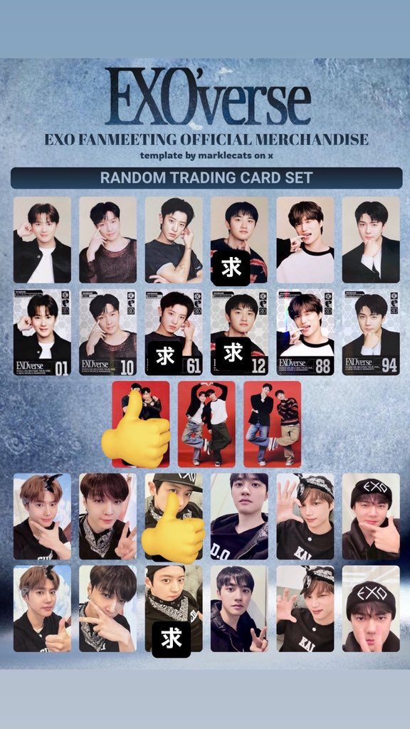 EXO verse トレカ 交換 譲:画像のもの（1枚目） 求:2枚目の画像のもの