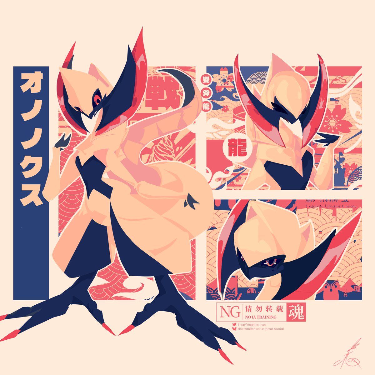 ThatOneHaxorus's tweet photo. Haxorus  オノノクス https://t.co/1DYZNobUiX