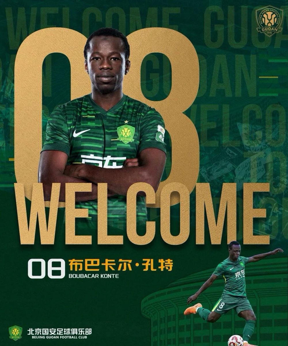 #Fichajes✍🏻| Potencia para el mediocampo del Beijing Guoan 🇨🇳 que incorpora a Boubacar Konté 🇲🇱 procedente del FC Dila 🇬🇪!