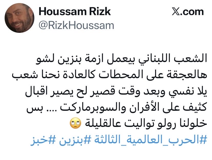RizkHoussam's tweet photo. @GeorgetteSarkis https://t.co/HojqCeOi7f https://t.co/aG9QZbiEMA