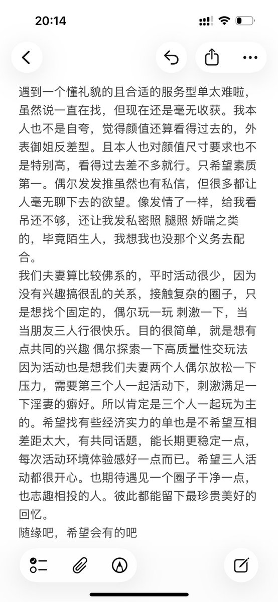 三上月 tweet media