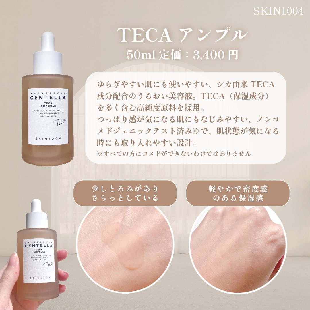 なつめぐ (@natsumeg65) / Posts / X