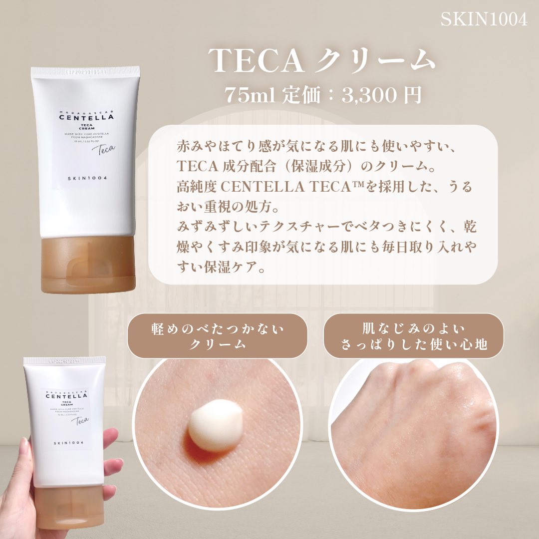 なつめぐ (@natsumeg65) / Posts / X