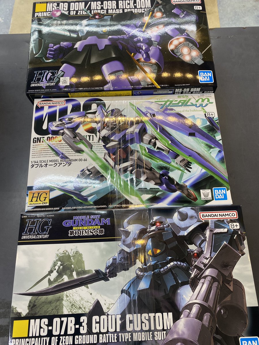ガンプラHGシリーズ計9点 お売り頂きました‼️🤩 高価表非掲載のもの