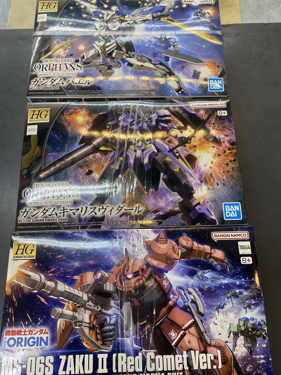ガンプラHGシリーズ計9点 お売り頂きました‼️🤩 高価表非掲載のもの