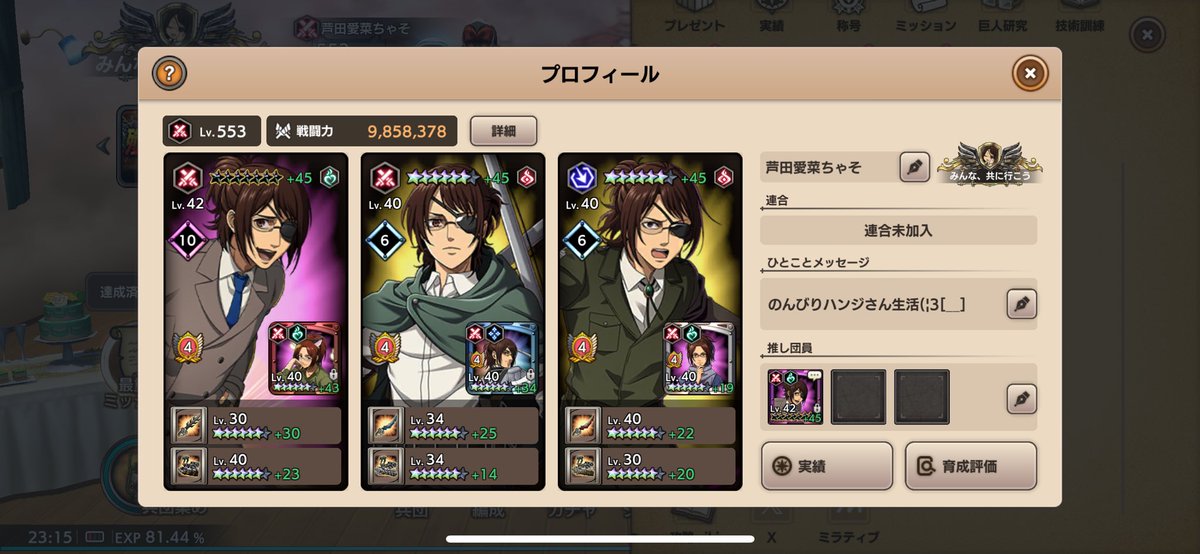 𝙲𝚑𝚊𝚜𝚘 tweet media