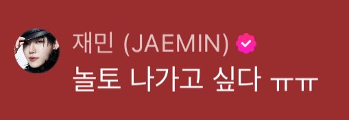 정말 투명한 잼떤아이 . .