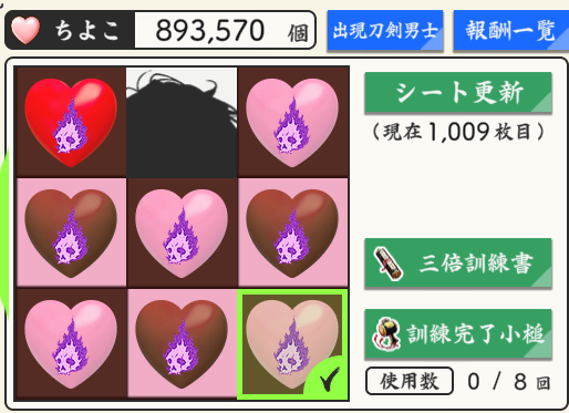 そして!!!!!!!!!!!!!!!!!!!!!!!!!!!!!!!
深淵の淵（１００９＋２）でなんとか生還いたしました！！
対あり!!!!!!!!!!!!!!!!!!!!!!!!!!!!!!!!!!!!!!!!!!!!!!!!!!!!!!!!