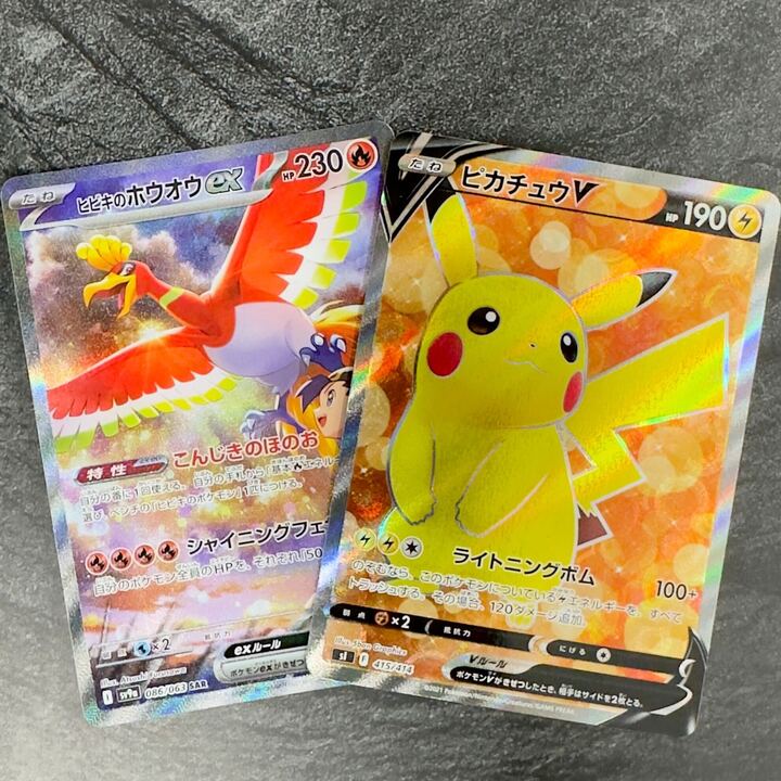 DOPA_Pokeca's tweet photo. 🌈 #ポケモン30周年 特別企画🌈

ヒビキのホウオウ ＆ ピカチュウV🎁

・応募方法
フォロー&amp;リポストだけ‼︎

・応募期限
3/2 23:59 まで‼︎

・当選確率UP 方法!!

キミにきめた!
ヒビキのホウオウ＆ピカチュウV
👆この2つをリプライ投稿

更に当選者が引用RPしてたら+αなにか🎁 https://t.co/oXM2BMAuxZ