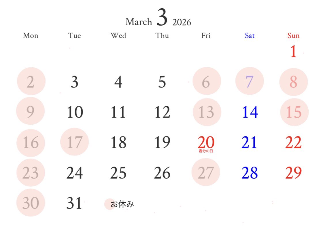 古書くんぷう堂 tweet media