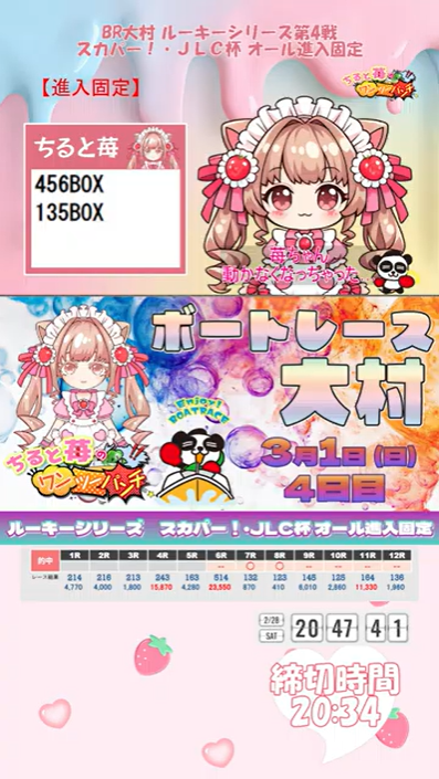 銀一聖二のワンツーパンチ👊 (@seiji_gin_boat) / Posts / X