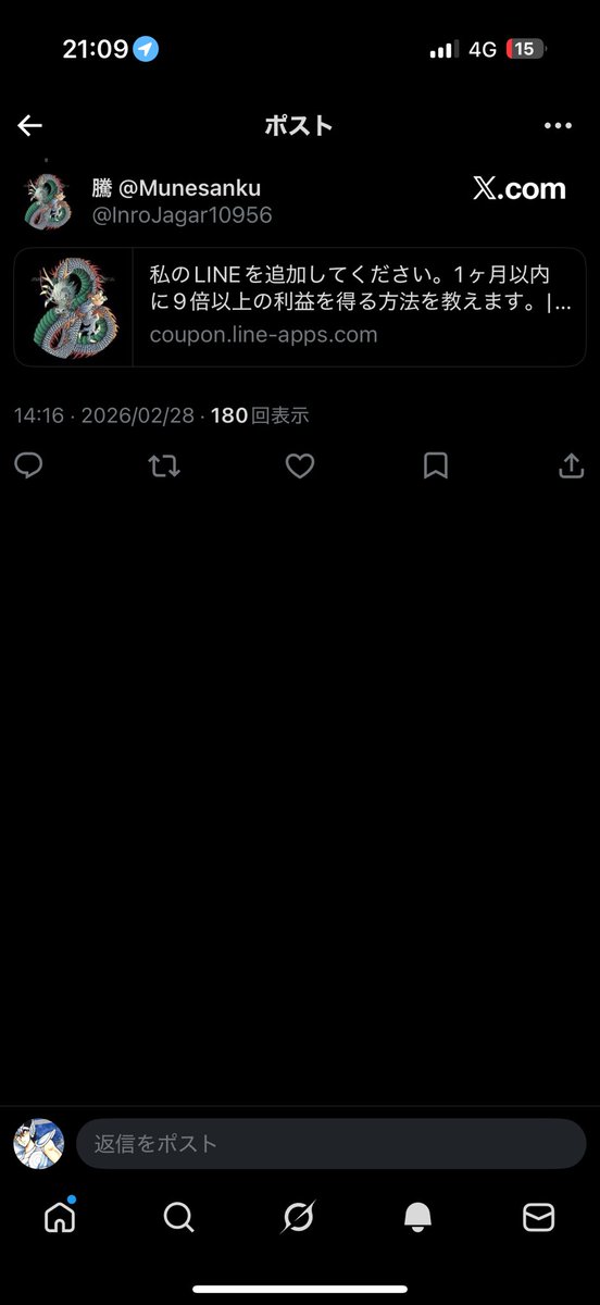 remcoco_71's tweet photo. @keibaryu007 「騰」という名前で龍さんに装って勧誘してる人いました。 https://t.co/CTifTPC1f4