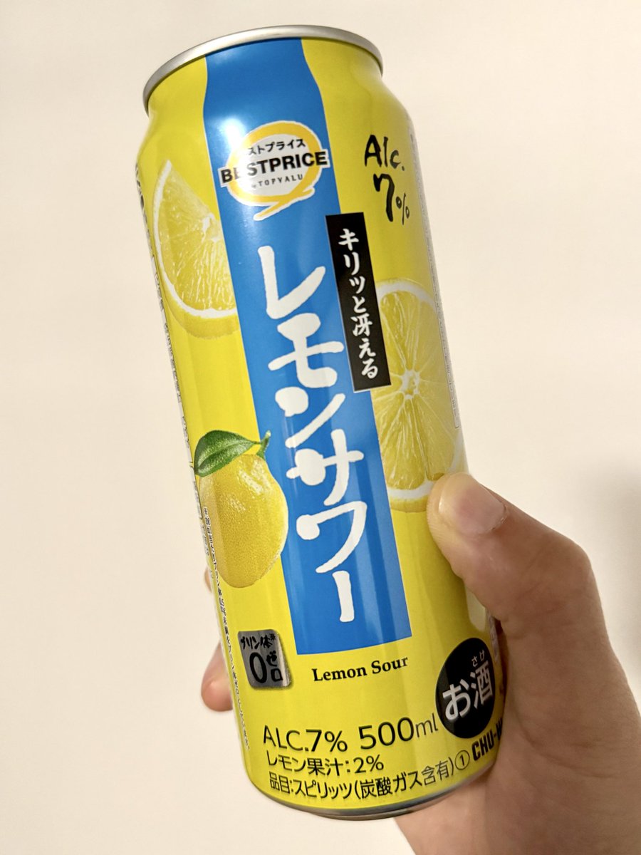 GTA企画NEWTOWN、本日で終了か。 前回も喪失感凄かったが、今回もロス