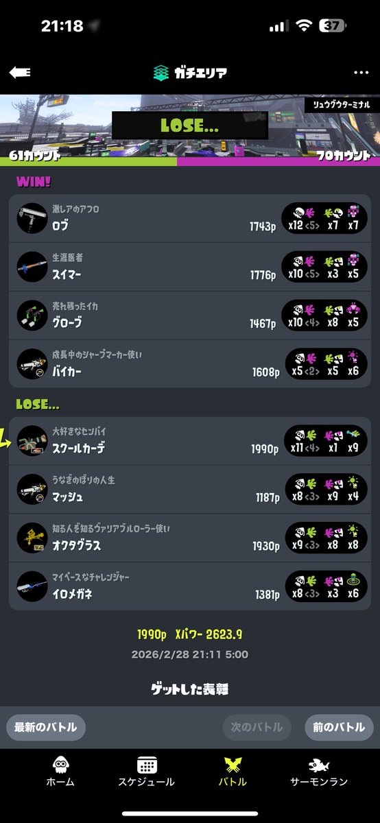 りのん tweet media