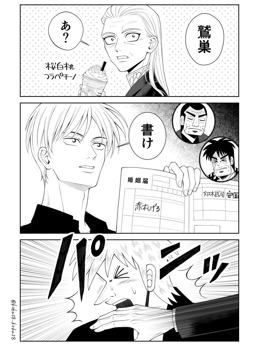 小林 (@koba58_koba58) on Twitter photo 