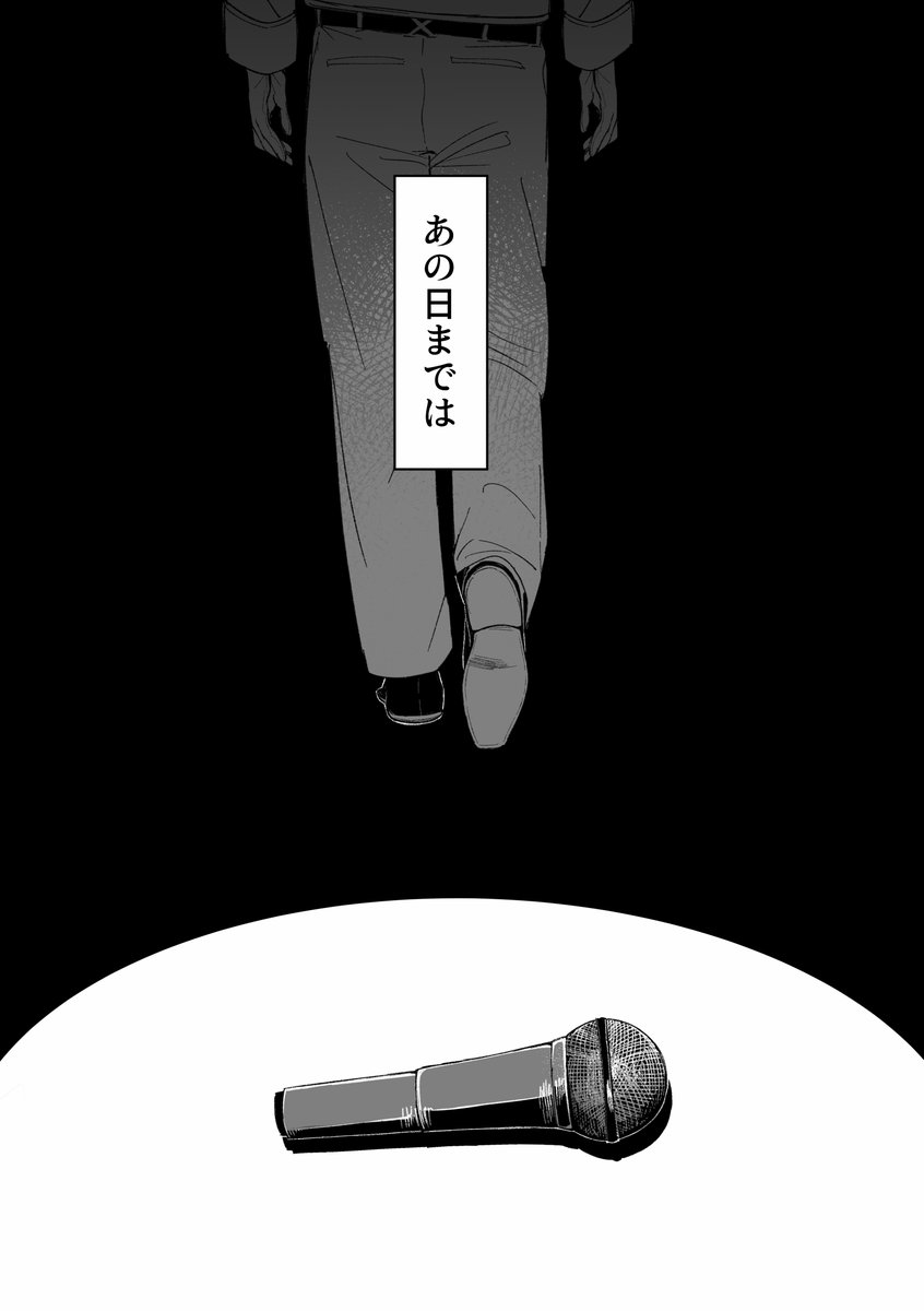 エーイチ🍙5/2野郎フェス tweet media